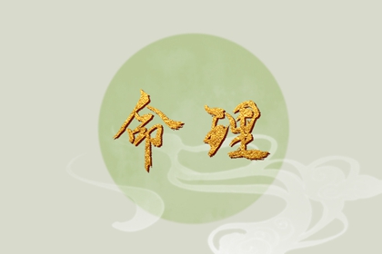 择日子_择吉日历_择吉老黄历
