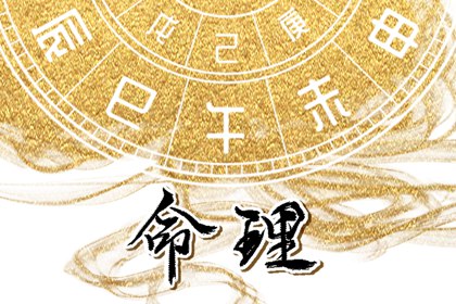 日历查询年黄道吉日 日历表年黄道吉日 黄道吉日查询