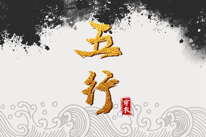 开业择吉日_结婚择吉日_搬家择吉日