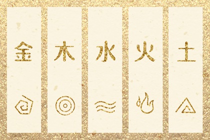 择日子 择吉日查询 黄历择吉
