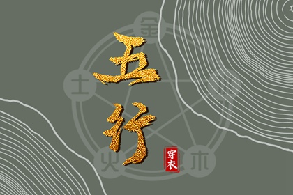 择吉老黄历_择吉黄历每日宜忌_黄历择吉
