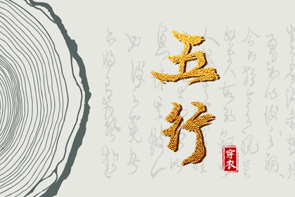 日历黄道吉日|年黄道吉日|老黄历年黄道吉日